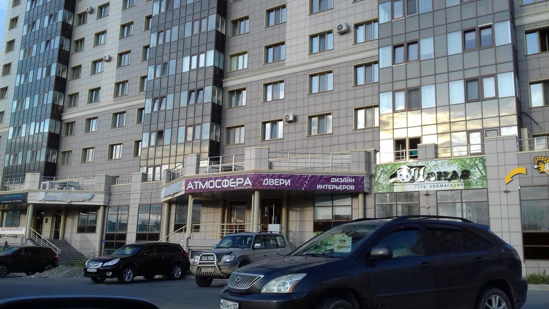 Алиса комсомольская ул 279а фото Алиса комсомольская ул 279а фото