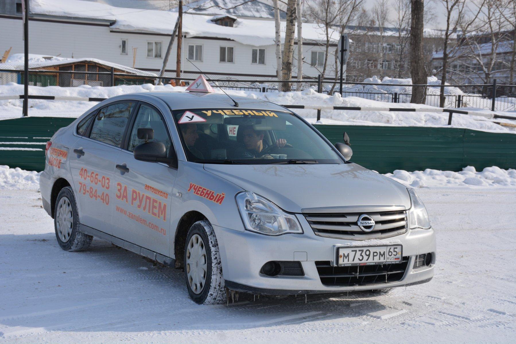 Купить Автомобиль Без Пробега В Южно Сахалинске